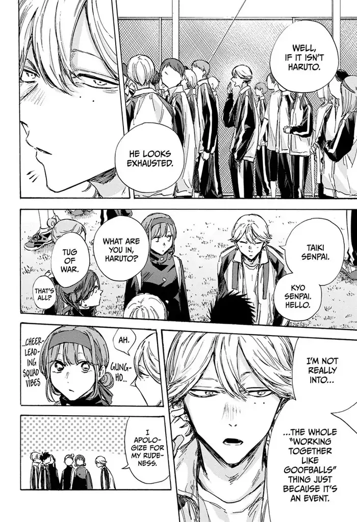 Blue Box Chapter 124 image 06_optimized